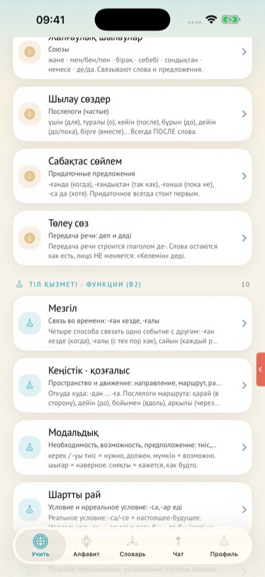 Грамматика