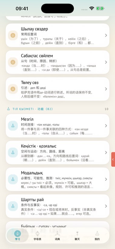 语法
